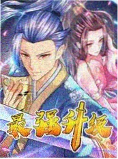 天堂电影综艺纪实 舞台之外 海报